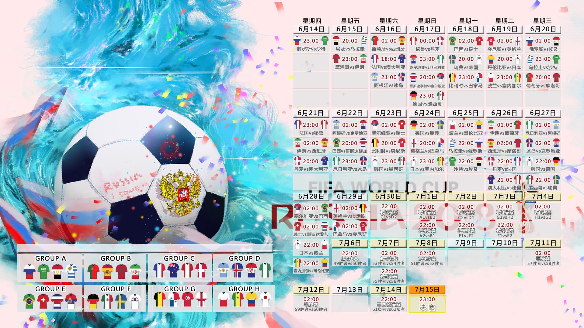 惊天大冷！卡塔尔3-0血洗比利时，阿诺德神级换人封神，欧洲红魔被打回原形